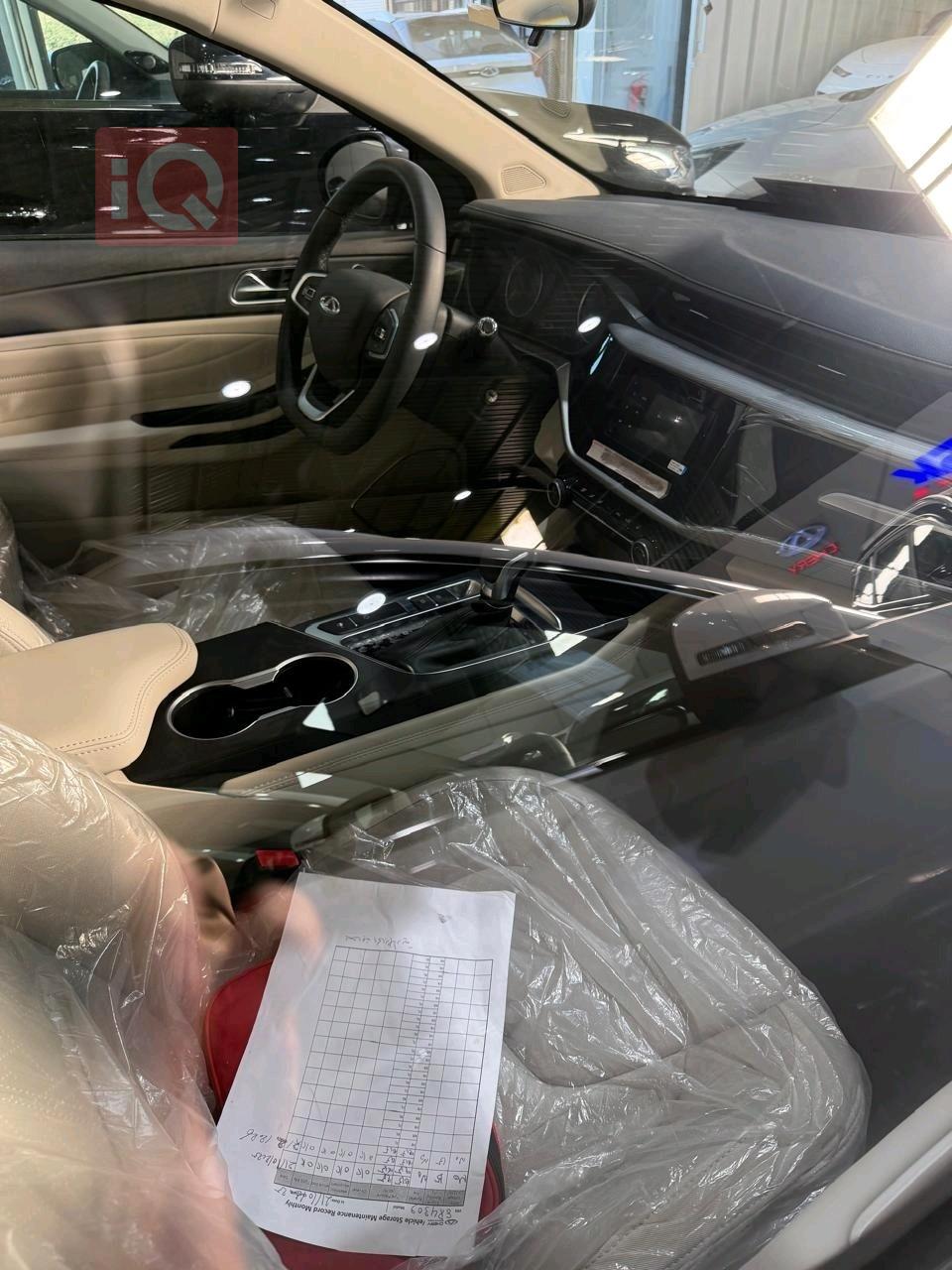 شيري أريزو 5